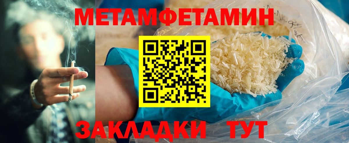 АМФ VHQ Бутурлиновка