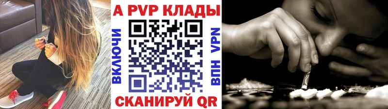Альфа ПВП СК  Бутурлиновка 