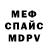 Кетамин VHQ Maksim Shilov