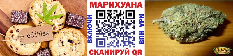 Cannafood марихуана блэк спрут вход Бутурлиновка нарко площадка официальный сайт как найти закладки