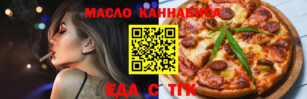Canna-Cookies конопля  Вход с VPN  Бутурлиновка 