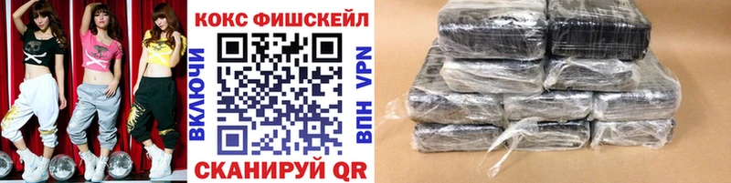 цена наркотик  Бутурлиновка  COCAIN 99% 