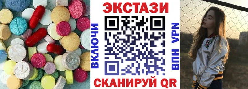 Ecstasy 280мг  Бутурлиновка 