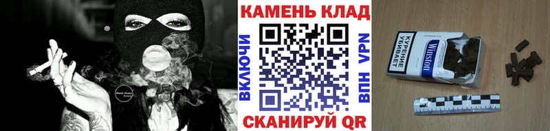 ГАШ хэш  даркнет наркотические препараты  Бутурлиновка 