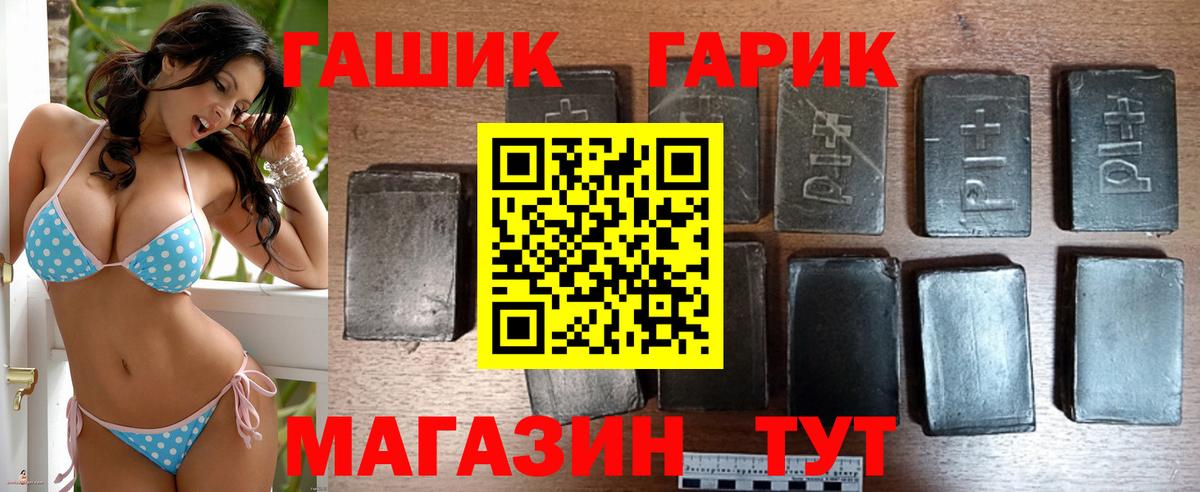 ГАШ AMNESIA HAZE Бутурлиновка