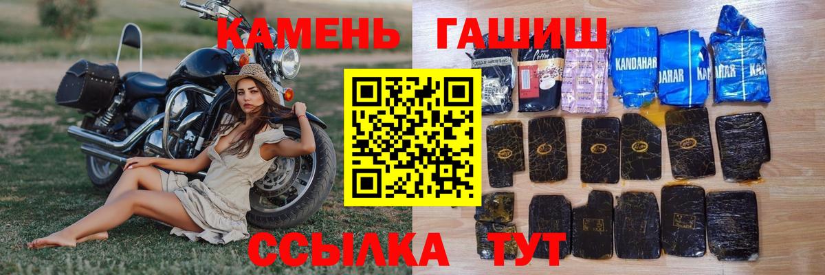 Бутурлиновка  ГАШ hashish  Вход с VPN  ГАШ AMNESIA HAZE 