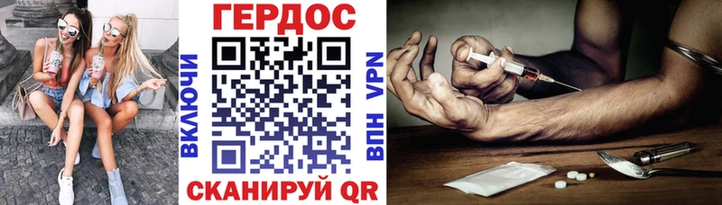 ГЕРОИН белый  Бутурлиновка 