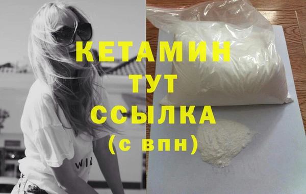 ешки Белокуриха