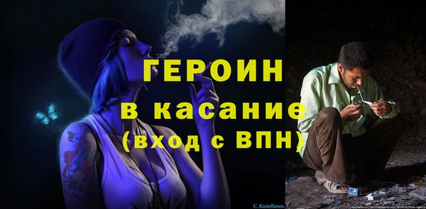 ешки Белокуриха