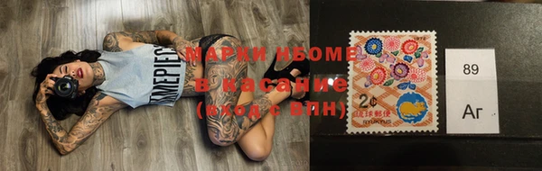 ешки Белокуриха
