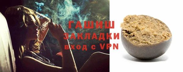 мяу мяу кристалл Беломорск