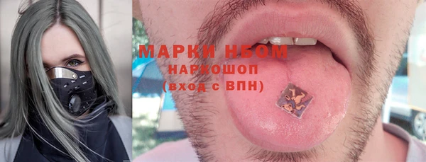 мяу мяу кристалл Беломорск