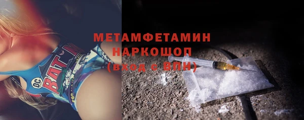 ешки Белокуриха