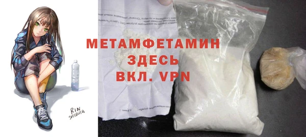 индика Белоозёрский