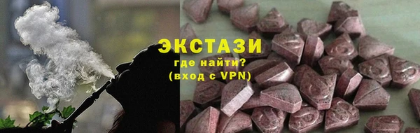ешки Белокуриха