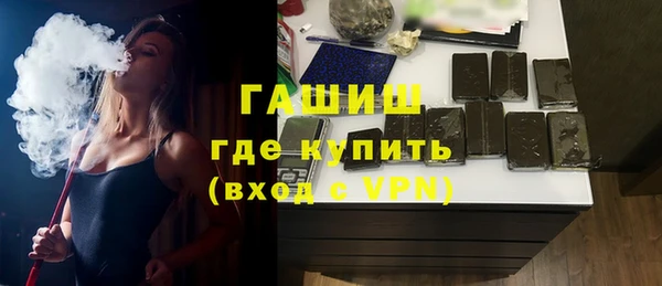 мяу мяу кристалл Беломорск