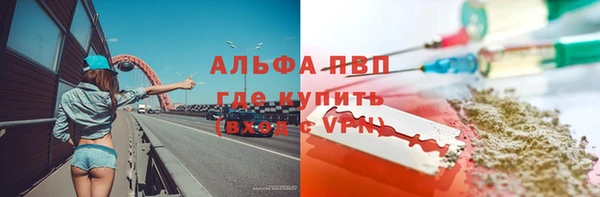 мяу мяу кристалл Беломорск