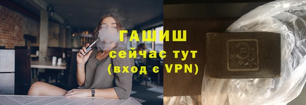 мяу мяу кристалл Беломорск