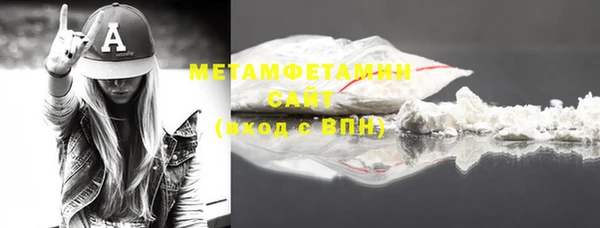 ешки Белокуриха