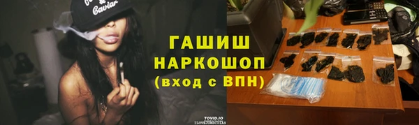 мяу мяу кристалл Беломорск