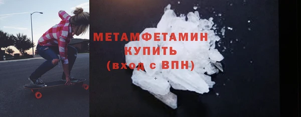 ешки Белокуриха