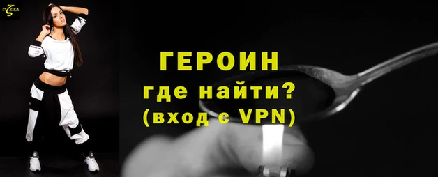 мяу мяу кристалл Беломорск