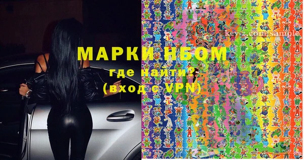 мяу мяу кристалл Беломорск