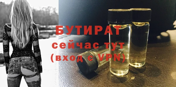 ешки Белокуриха