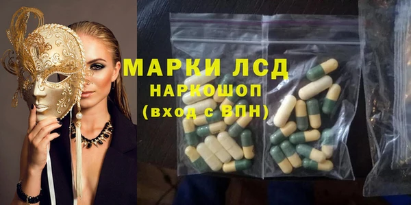 мяу мяу кристалл Беломорск