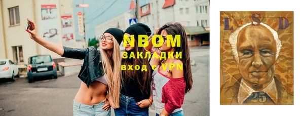 мяу мяу кристалл Беломорск