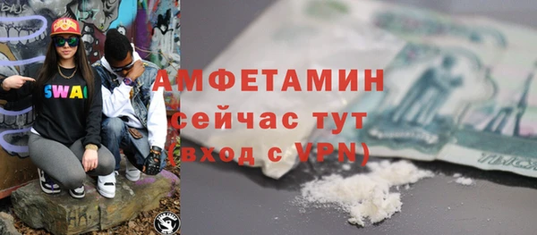 ешки Белокуриха