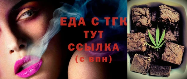 ешки Белокуриха