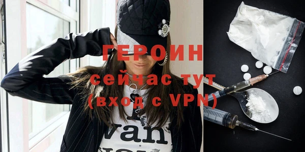 мяу мяу кристалл Беломорск