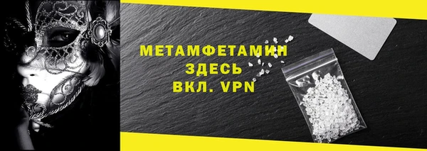 мяу мяу кристалл Беломорск