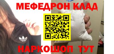 кокаин колумбия Новокубанск