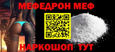 твердый Новодвинск