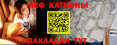 кокаин перу Новозыбков