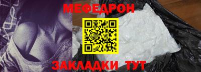 твердый Новодвинск