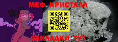 твердый Новодвинск