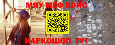 кокаин перу Новозыбков