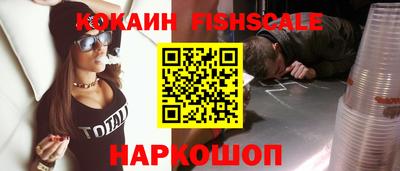 кокаин перу Новозыбков
