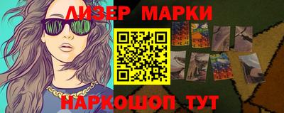кокаин перу Новозыбков