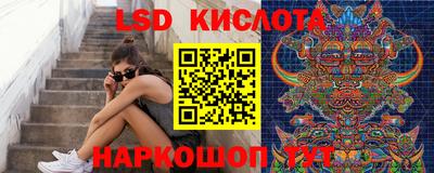 кокаин перу Новозыбков