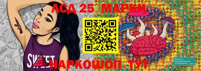 кокаин перу Новозыбков