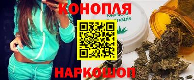 кокаин колумбия Новокубанск