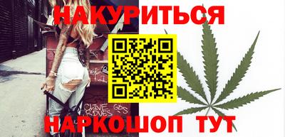 кокаин перу Новозыбков