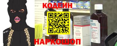 кокаин колумбия Новокубанск