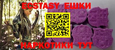 кокаин перу Новозыбков
