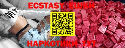 кокаин колумбия Новокубанск