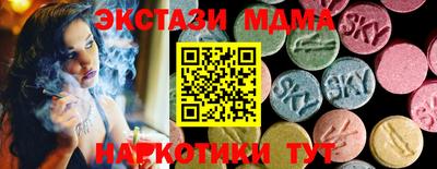 кокаин колумбия Новокубанск